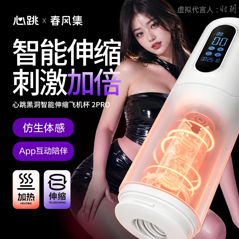 黑洞2 Pro产品图