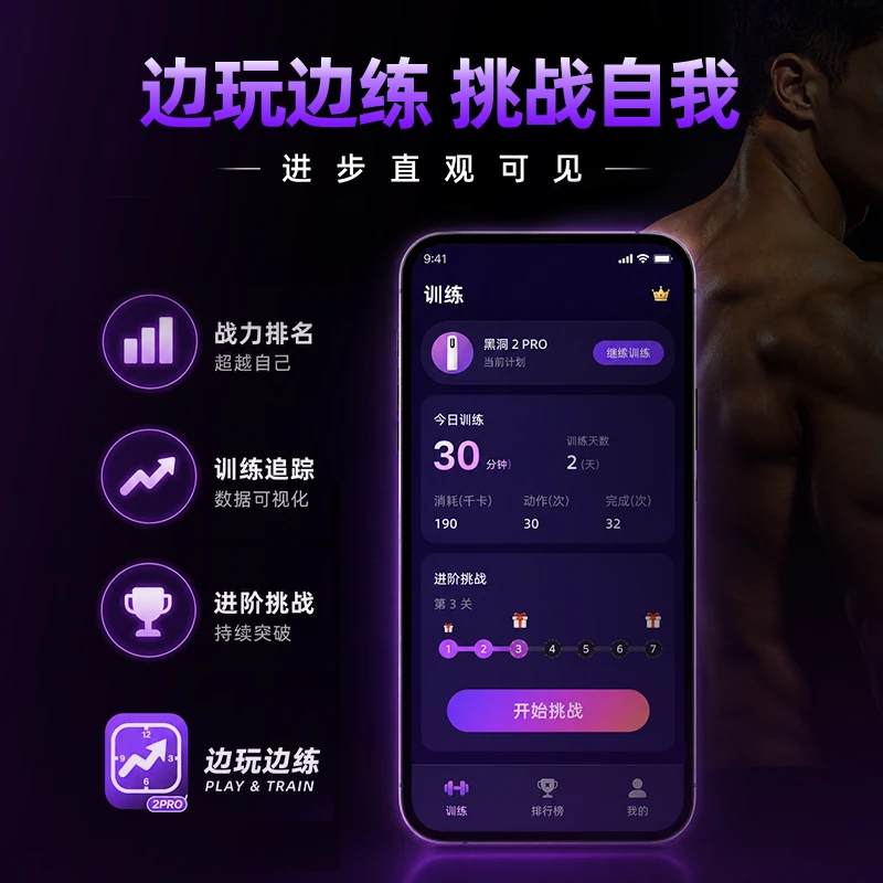 黑洞2 Pro产品介绍图 5