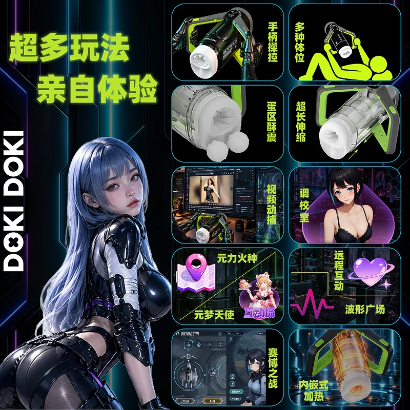 黑洞Plus产品介绍图 1