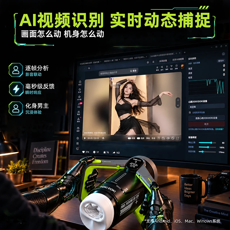 黑洞Plus产品介绍图 4