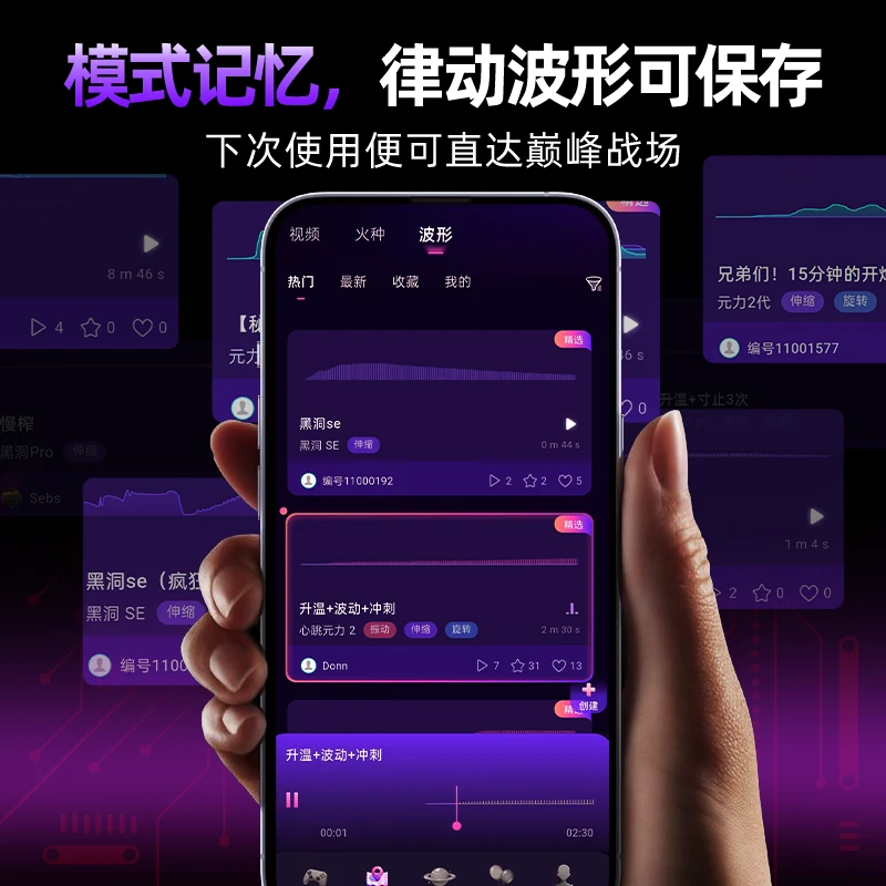 黑洞SE产品介绍图 6