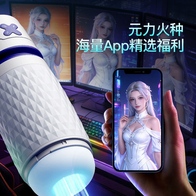 千面2 Pro产品介绍图 4