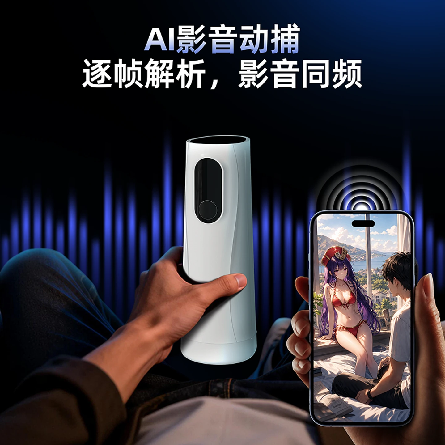 元力2 Air产品介绍图 5