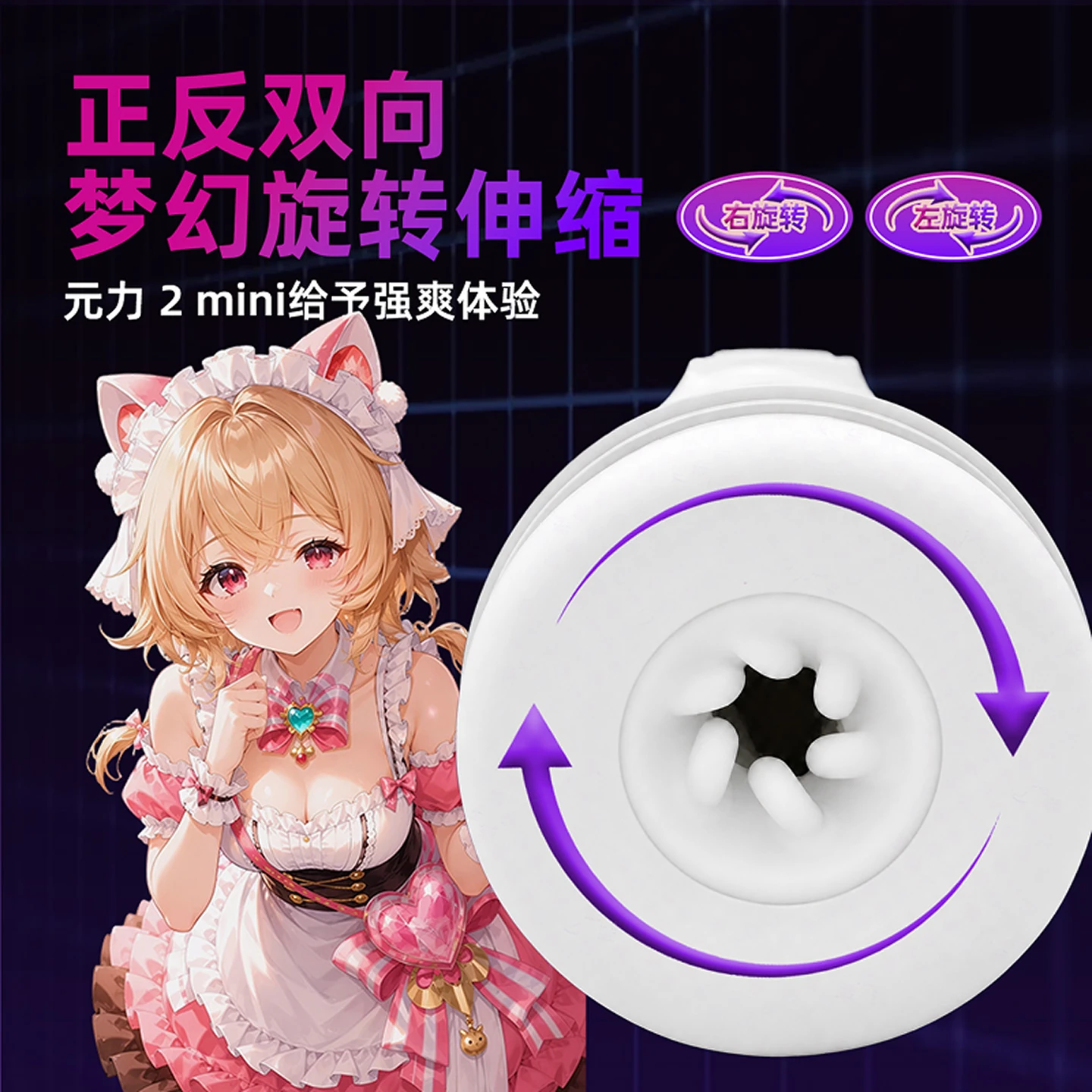 元力2 Mini产品介绍图 5