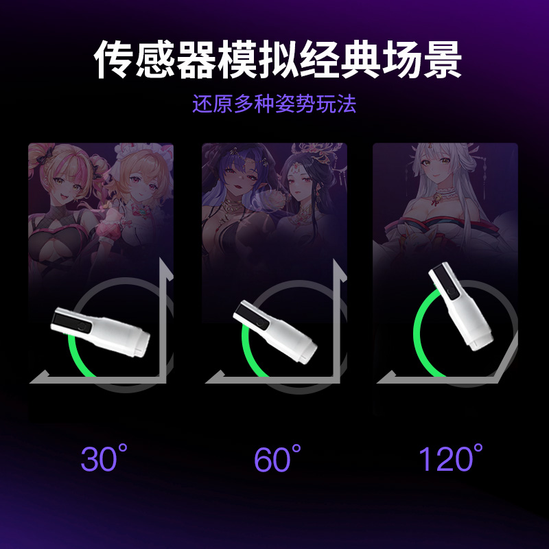 元力2 Pro产品介绍图 4
