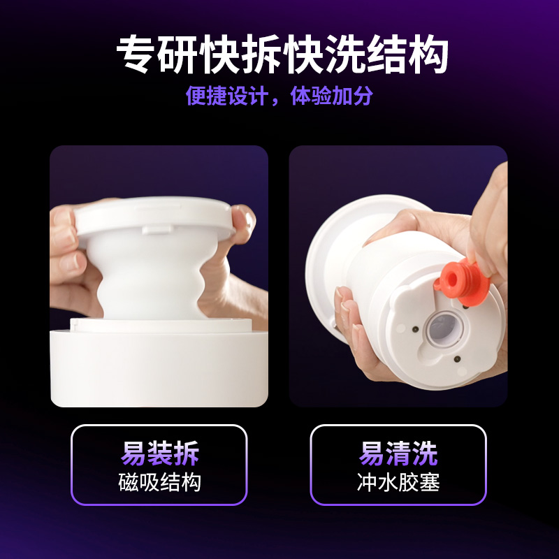 元力2 Pro产品介绍图 7